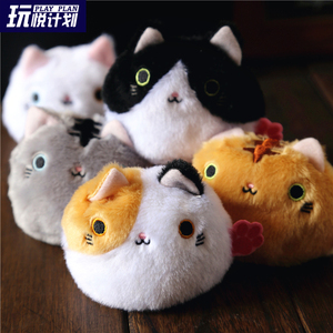 玩悦计划 可爱圆滚滚沙包猫咪公仔 小猫毛绒玩具礼物 车内摆饰