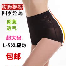 Body sexy en nylon - Ref 650350 Image 9