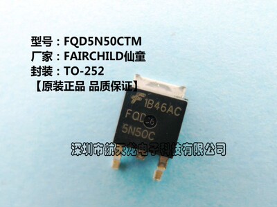 FQD5N50CTM  FQD5N50  TO-252    全新原装 实体店销售
