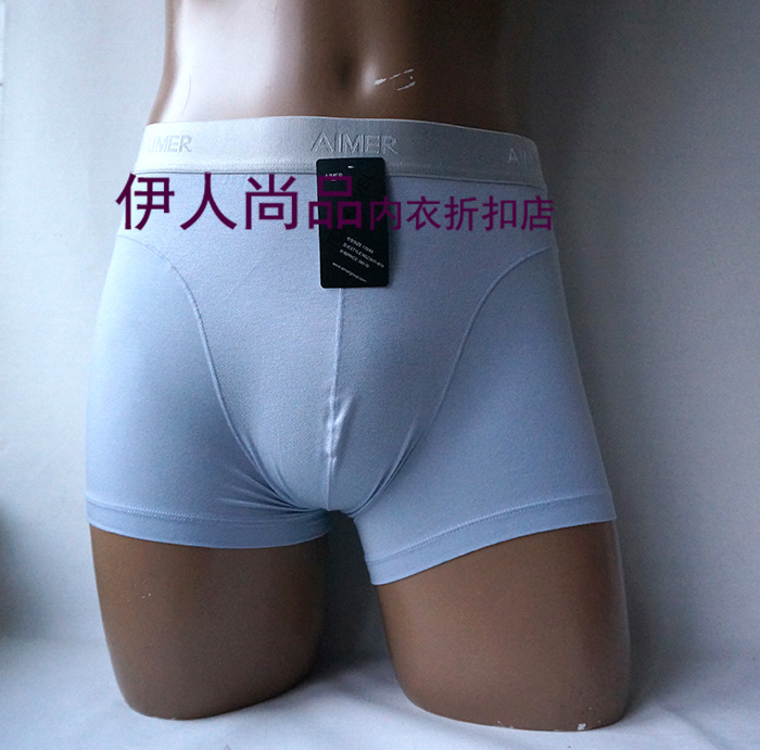 爱慕先生男士内裤NS23831超细莫代尔平角内裤吊牌价380元