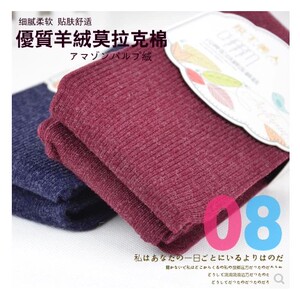 春秋款日系防勾丝中厚微闪显瘦竖条纹打底裤针织时尚连裤袜丝袜