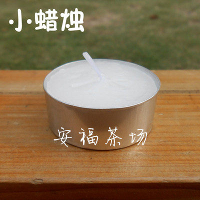 4小时香薰表白婚庆茶蜡烛包邮