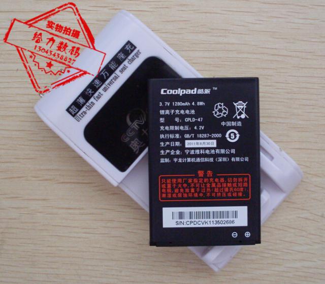 手机电池超聚源88118013