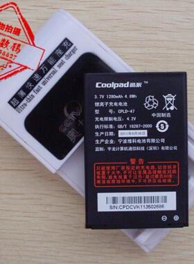 超聚源 适用于 酷派CPLD-50 F620 CPLD-47 D530手机电池 板+座充