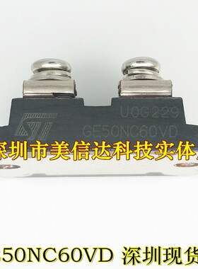 原装进口 STGE50NC60VD/GE50NC60VD 功率模块 质量 测试好