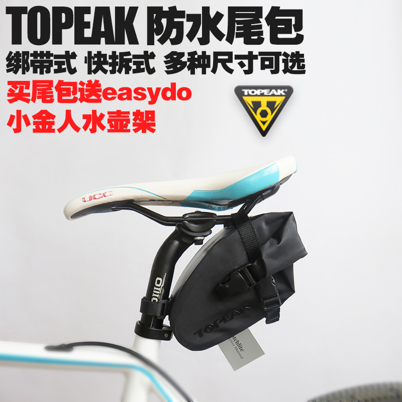 Sacoche pour vélo TOPEAK - Ref 2232716 Image 1
