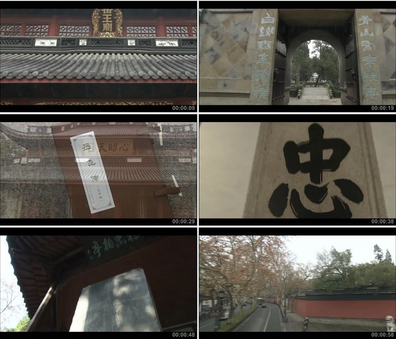 岳王庙精忠岳飞精忠报国/中国高清实拍视频素材