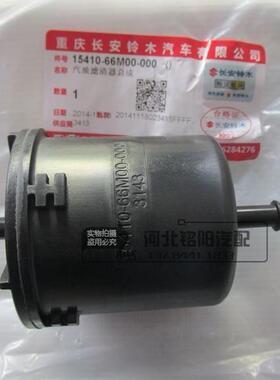 适用铃木锋驭SCROSS峰驭汽油滤芯汽油格汽油过滤器4S原装正品配件