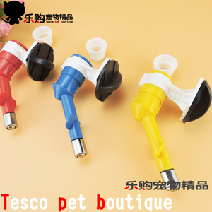 宠物饮水器饮水机猫狗饮水头泰迪犬水嘴自动喝水器自动喂水饮水壶