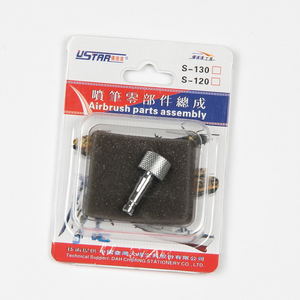 喷笔通用接头+快速接头 快拆 喷笔连接头