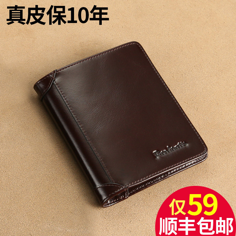 Sac pour homme - Ref 55457 Image 1