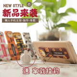 Support téléphone mobile MOMODIZ - Ref 1360358 Image 26