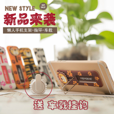 Support téléphone mobile MOMODIZ - Ref 1360358 Image 38