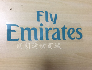 2017皇马训练服专用Fly Emirates赞助足球印字印号
