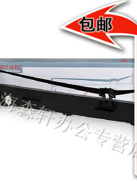 天威色带架 适用EPSON LQ1600K3H LQ2090K LQ2190 136KW S015336