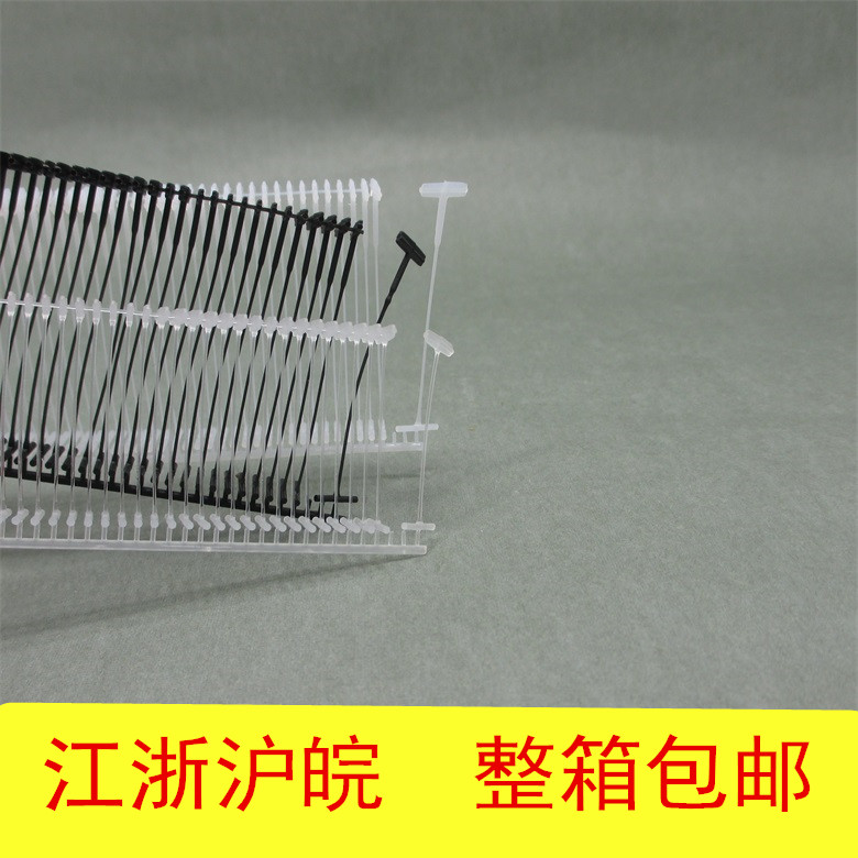 服装辅料飞中牌胶针工字型图片
