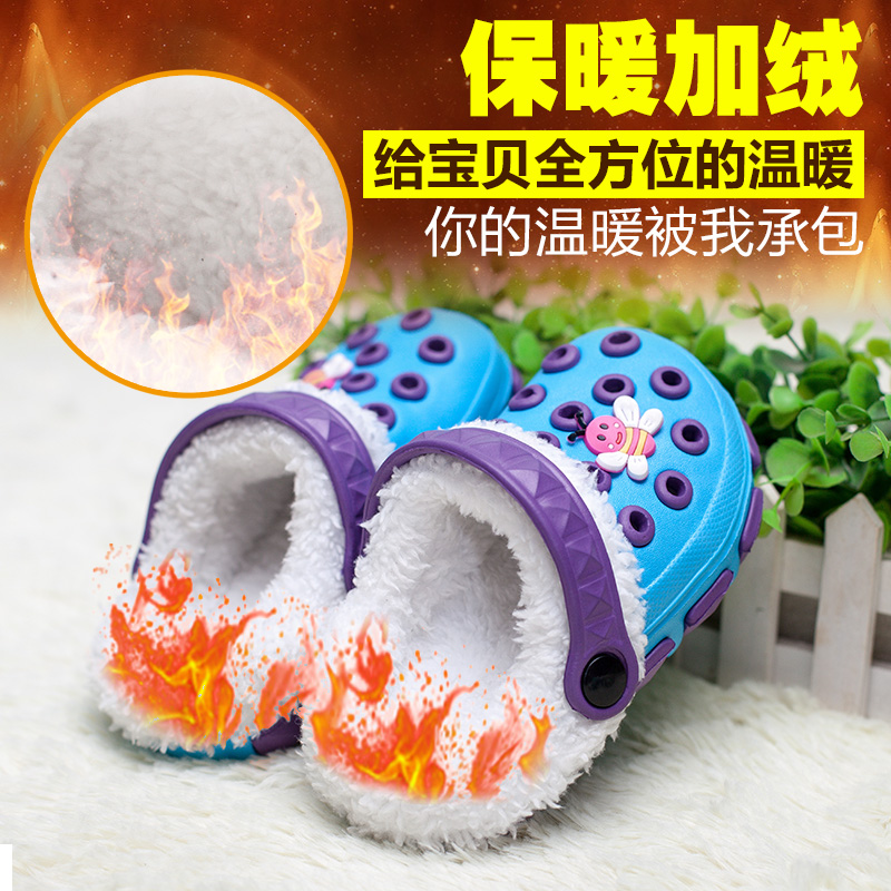 Chaussons enfants en EVA pour hiver - semelle EVA - Ref 1013853 Image 1