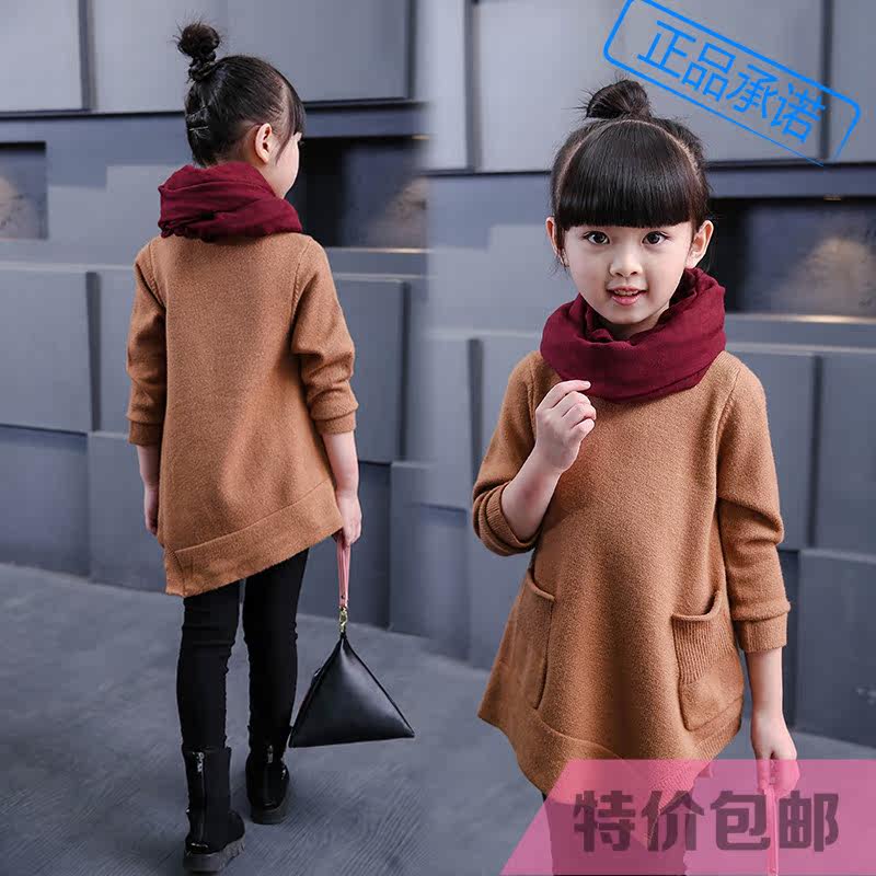 Pull fille - Ref 2105095 Image 1