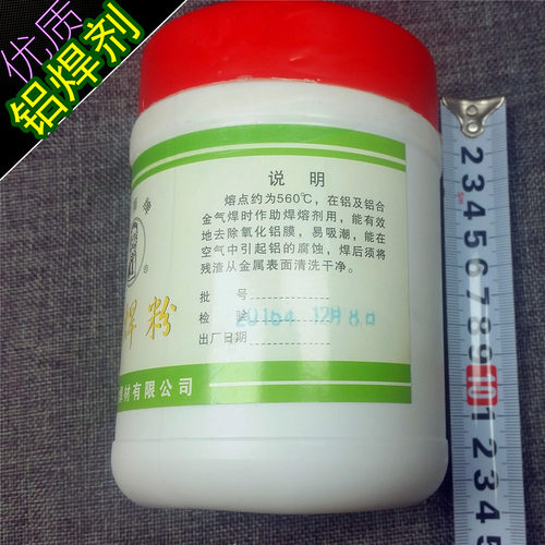 铝焊粉铝焊剂铝合金助焊剂