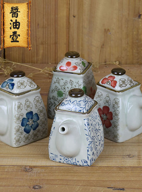 酱油壶釉下彩陶瓷带盖调料瓶调味罐 醋瓶醋罐 迷你油瓶油罐酱汁壶
