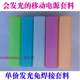 Connecteur pour téléphone portable - Ref 322210 Image 13