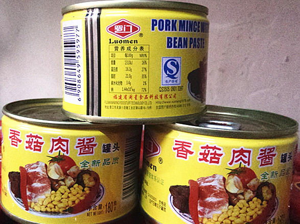 美味香菇肉罐头180g罗门肉酱罐头户外即食下饭菜炸酱拌面酱香辣酱