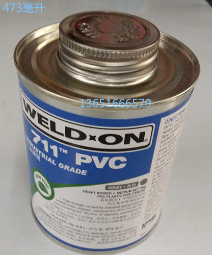 正品IPS胶水 灰色711胶水 IPS717 进口PVC胶水 IPS进口胶473毫升