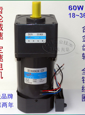 60W 交流220V 定速电机 5IK60GN-CF/5GN18~36KB 松岗齿轮减速马达