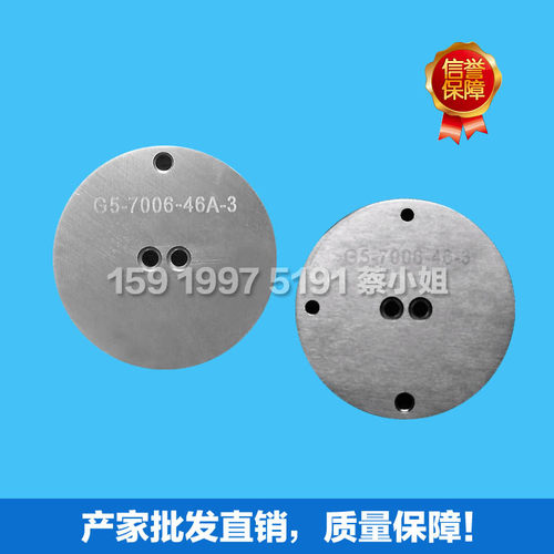 G5灯头量规（全套两件）G5双插脚灯头量规 G5灯头通止规