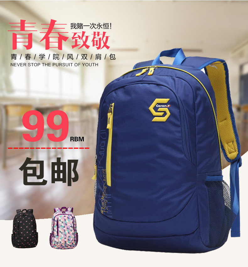 Sac pour homme - Ref 49310 Image 1