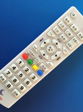 四川SCN 成都兴网传媒CDXW机顶盒遥控器 金亚科技JY-DC500A DC300