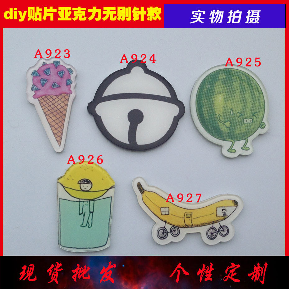 Broche en plexiglas - Ref 1183291 Image 1