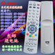 东芝液晶电视机遥控器CT 90237 90281 银祥牌适用于 90252 90189 90305