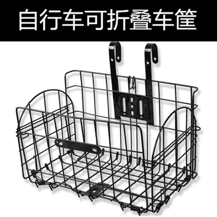 Panier pour vélo - Ref 2258488 Image 1