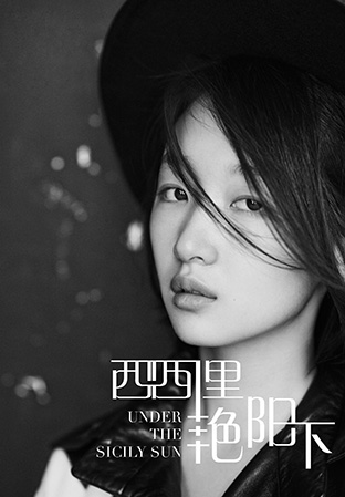 周冬雨海报明星定做定制贴画挂画装饰画图片美女海报定做V119246B