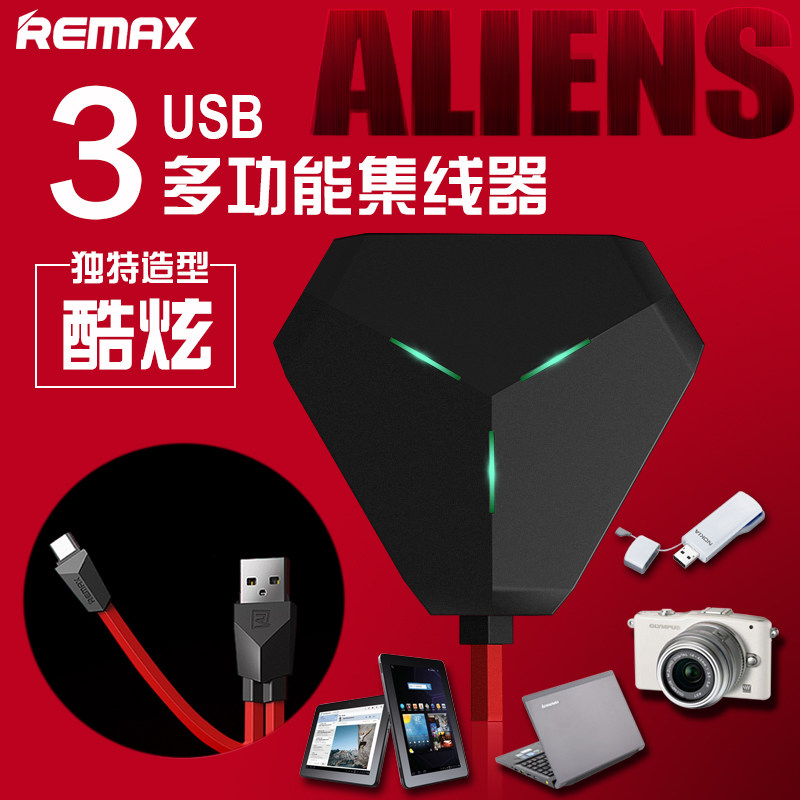 Hub USB - Ref 366868 Image 1