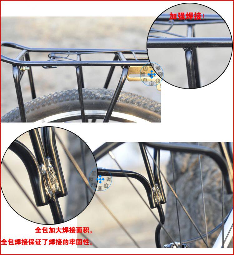 Porte-bagages pour vélo - Ref 2409960 Image 1