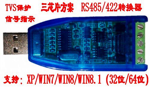 Hub USB - Ref 366768 Image 1