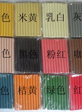 彩色油泥灰色软油土雕塑油泥美院专用泥学生用泥模具硅胶开模