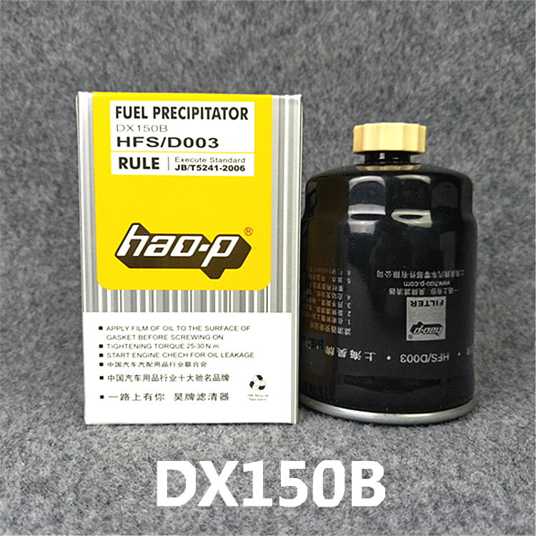 DX150B农用柴滤王牌4105油水分离器福田小卡柴油滤清器云内柴油格