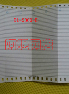 仪表记录纸折叠式记录纸DL  BL-5000-B,尺寸114*40*16米 114-196