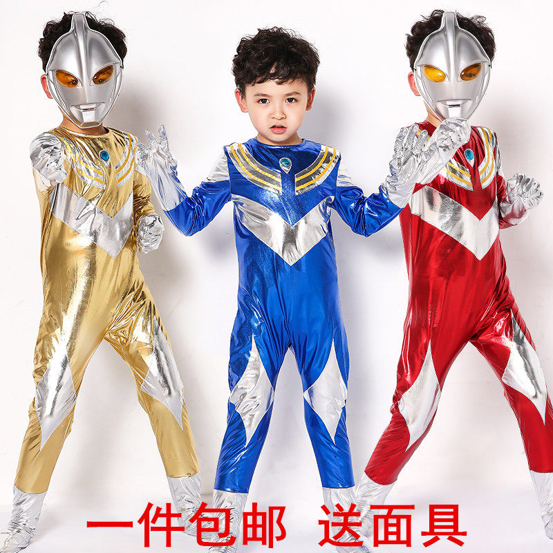 Halloween Children's clothing Boy Ultraman clothes Siro baby cosplay role Act Masqueradein the Children/Baby/Family fitted , Children's costumes  category - from Buy2taobao.com to provide professional Taobao agent buy service