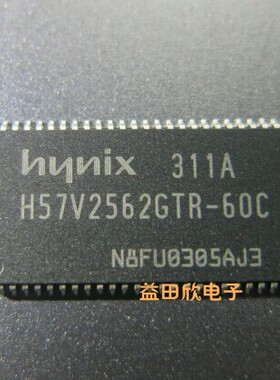 H57V2562GTR-60C  HYINX  TSOP正品 H57V2562 各尾数容量均有
