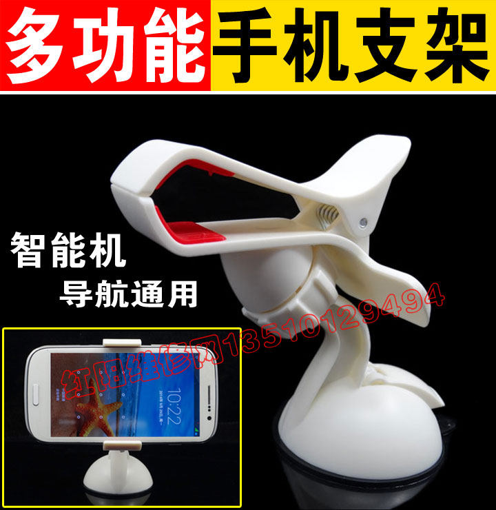 Support téléphone portable - Ref 1365076 Image 1