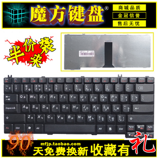 RU适用联想F31G C460 G450 C466键盘Y330 F41G G430 Y430 Y510A