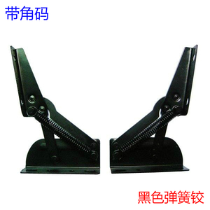 加厚家具五金配件沙发床铰链沙发功能配件两用铰弹簧铰沙发连接件
