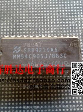 MM54C905J/883C进口现货，集成电路IC 批量供应