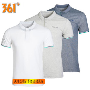 Polo sport homme - Ref 556920 Image 10