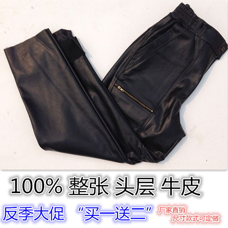 Pantalon cuir homme en vrac pour hiver - Ref 1494109 Image 1