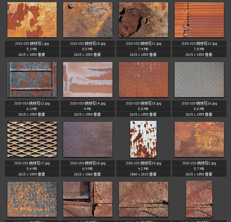 铁锈图片 废旧金属 铁板 锈迹 纹理背景 【高清图片素材图库】